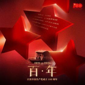 胡夏&王莉《灯火里的中国》MP3歌曲下载_LRC歌词下载