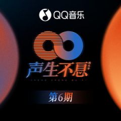 刘惜君&林晓峰 - 现代爱情故事(Live)